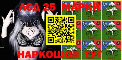 стафф Азнакаево