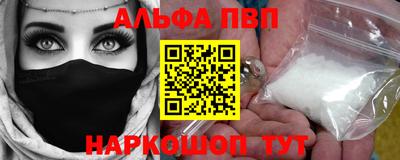 стафф Азнакаево