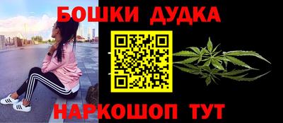 героин Абакан
