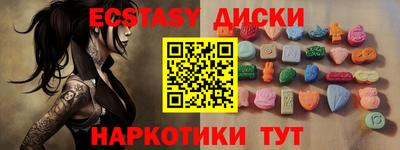 героин Абакан