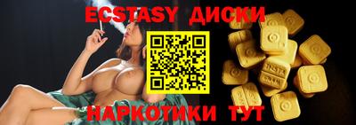 стафф Азнакаево