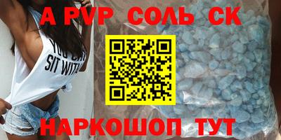 стафф Азнакаево