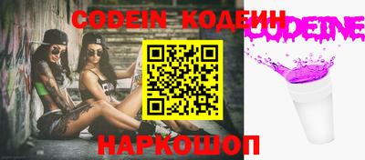 стафф Азнакаево