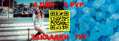 стафф Азнакаево