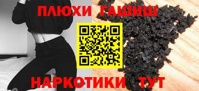 стафф Азнакаево