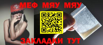 круглые Абинск