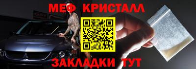 стафф Азнакаево