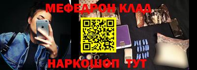 круглые Абинск
