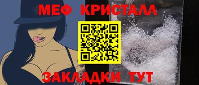 стафф Азнакаево
