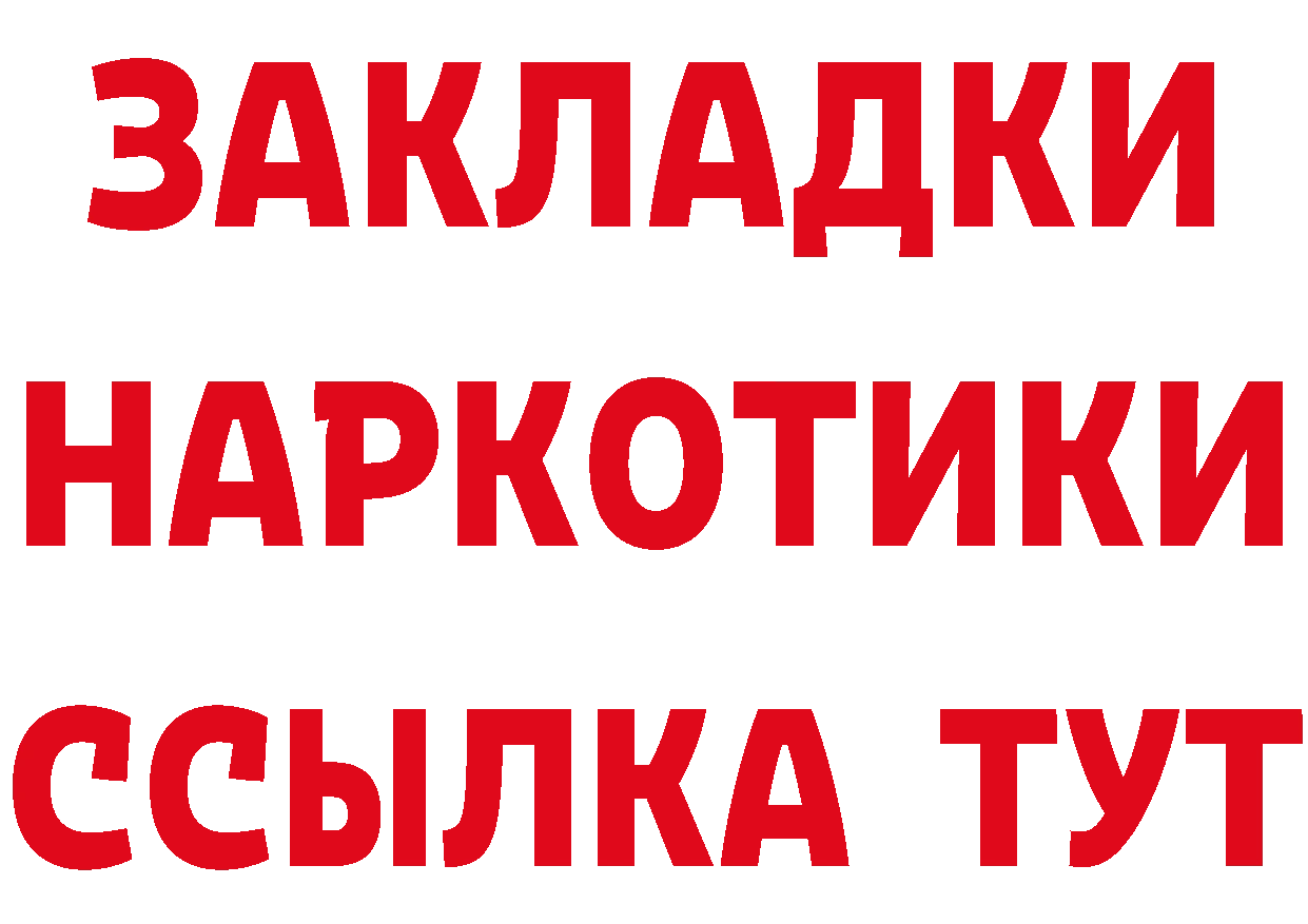 Бутират бутик как войти маркетплейс hydra Краснокамск