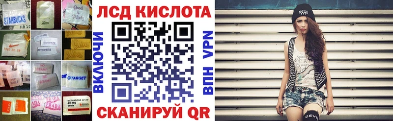 где можно купить наркотик  Краснокамск  ЛСД экстази ecstasy 