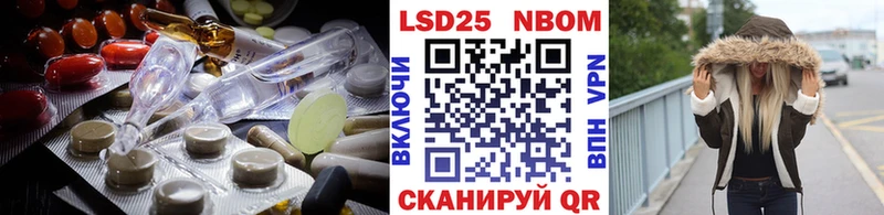 LSD-25 экстази кислота Краснокамск