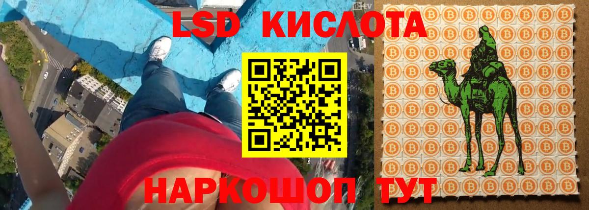 ЛСД экстази ecstasy Краснокамск