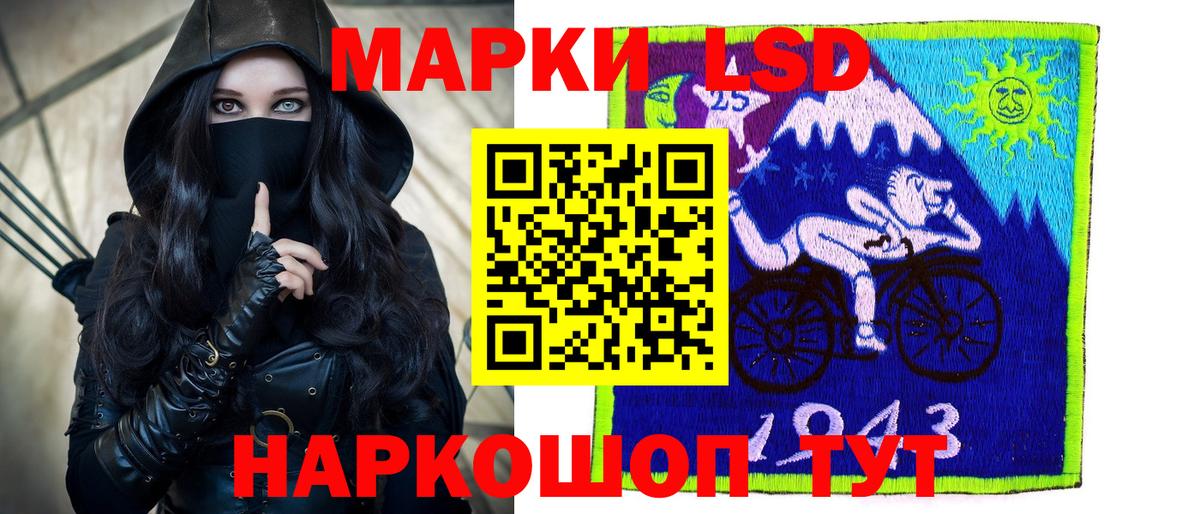Лсд 25 экстази ecstasy  LSD-25 экстази кислота  Вход с VPN  Краснокамск 