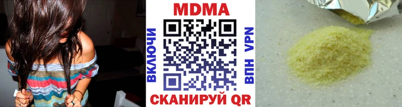 MDMA crystal Краснокамск
