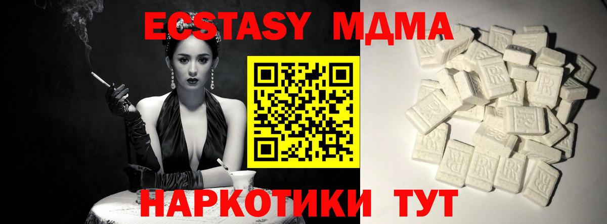 ГАШ  Cocaine  NBOMe  Вход с VPN  Краснокамск  Каннабис  Меф   Экстази 