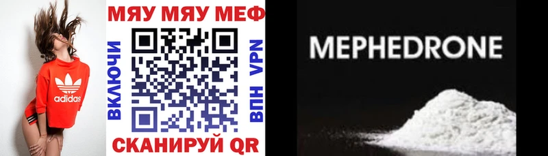 наркота  Краснокамск  МЕФ мука 