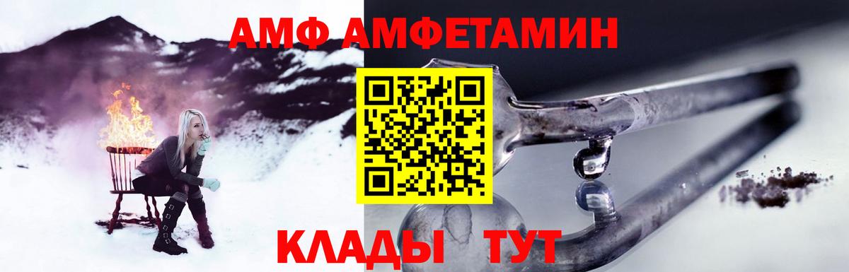 МЕТАМФЕТАМИН Декстрометамфетамин 99.9%  МЕТАМФЕТАМИН Декстрометамфетамин 99.9%  Краснокамск  Вход с VPN 