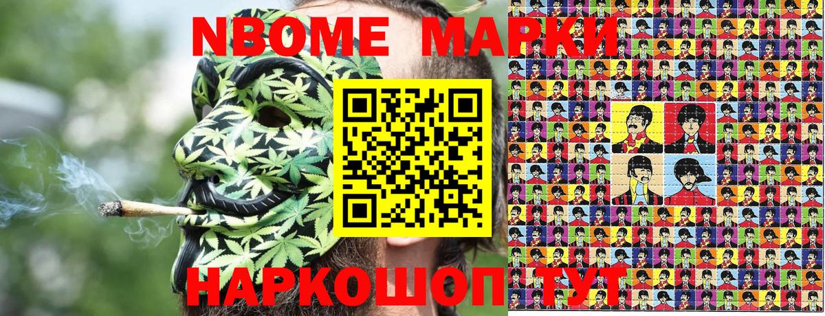 Гашик  Краснокамск  Конопля  Купить наркотики  А ПВП  Вход с VPN  COCAIN  Мяу-Мяу 