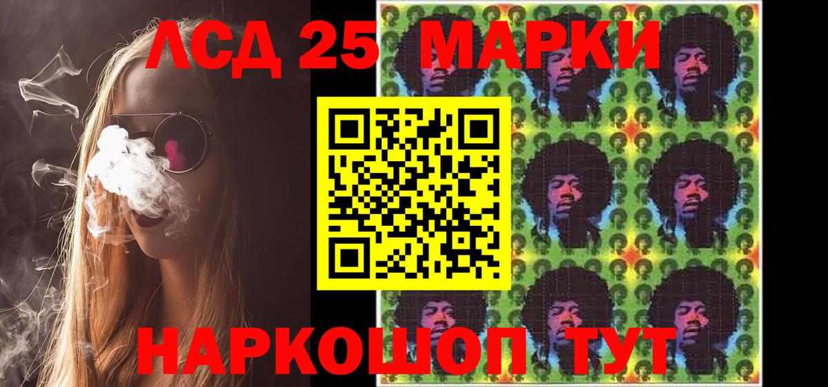 Марки N-bome 1500мкг  Марки N-bome 1500мкг  Краснокамск  Вход с VPN 