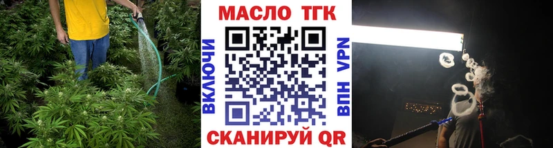 наркота  MEGA маркетплейс  Дистиллят ТГК вейп  Краснокамск 