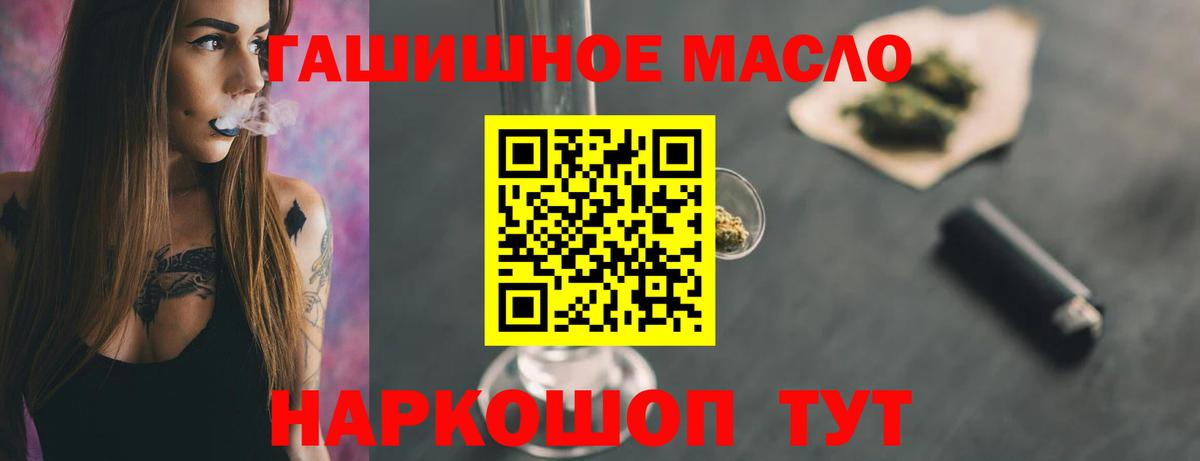 где купить наркотик  ТГК Wax  Вход с VPN  Краснокамск 