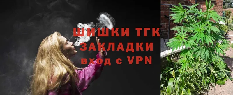 блэк спрут ТОР  Краснокамск  Бошки марихуана Ganja 