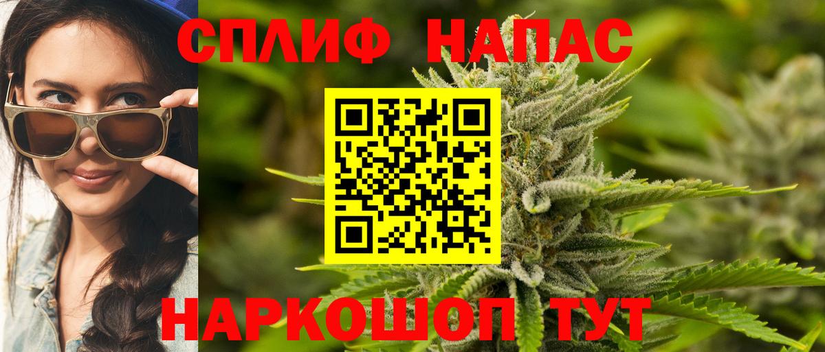 Бошки Шишки MAZAR Краснокамск